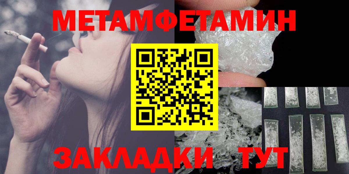Amphetamine Розовый  Вход с VPN  мориарти наркотические препараты  Алексеевка  АМФ 
