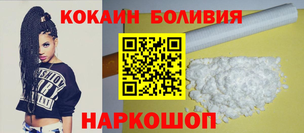 КОКАИН FishScale Алексеевка