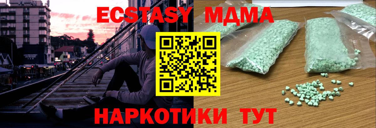 ЭКСТАЗИ круглые  маркетплейс какой сайт  ЭКСТАЗИ  Алексеевка  Вход с VPN  ЭКСТАЗИ Cube 