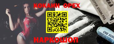 скорость Абинск