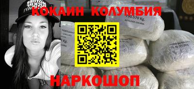 скорость Абинск