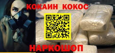 скорость Абинск