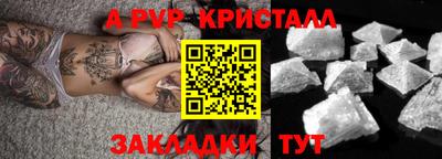 ECSTASY Абакан