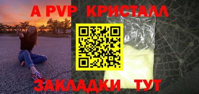МДМА Азнакаево