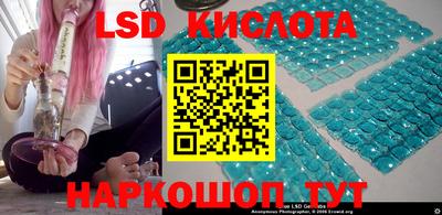 скорость Абинск