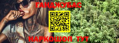 скорость Абинск