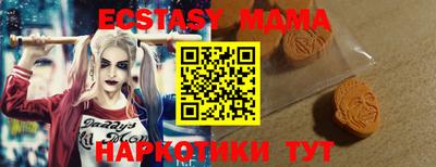 ECSTASY Абакан