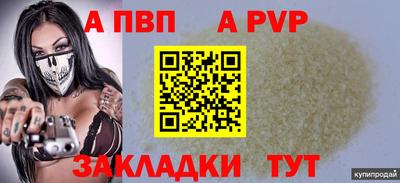 МДМА Азнакаево