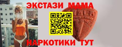 скорость Абинск