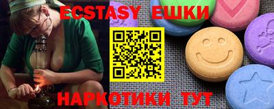 скорость Абинск