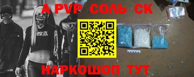 скорость Абинск