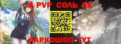 ECSTASY Абакан