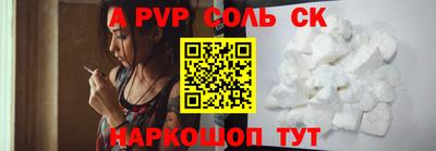 скорость Абинск