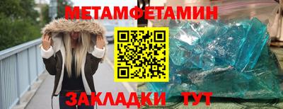 МДМА Азнакаево