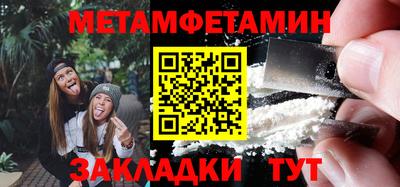 МДМА Азнакаево