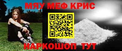 МДМА Азнакаево
