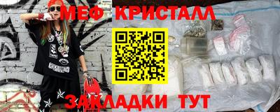 МДМА Азнакаево