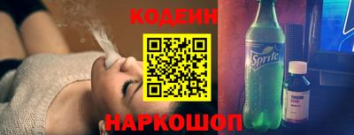 скорость Абинск