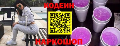 скорость Абинск