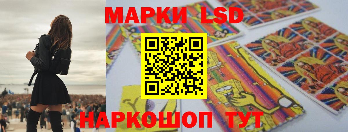LSD-25 экстази ecstasy Алексеевка