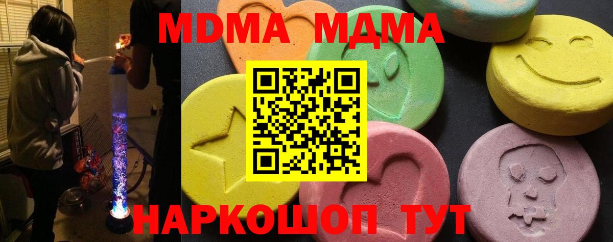 MDMA VHQ  Вход с VPN  Алексеевка 