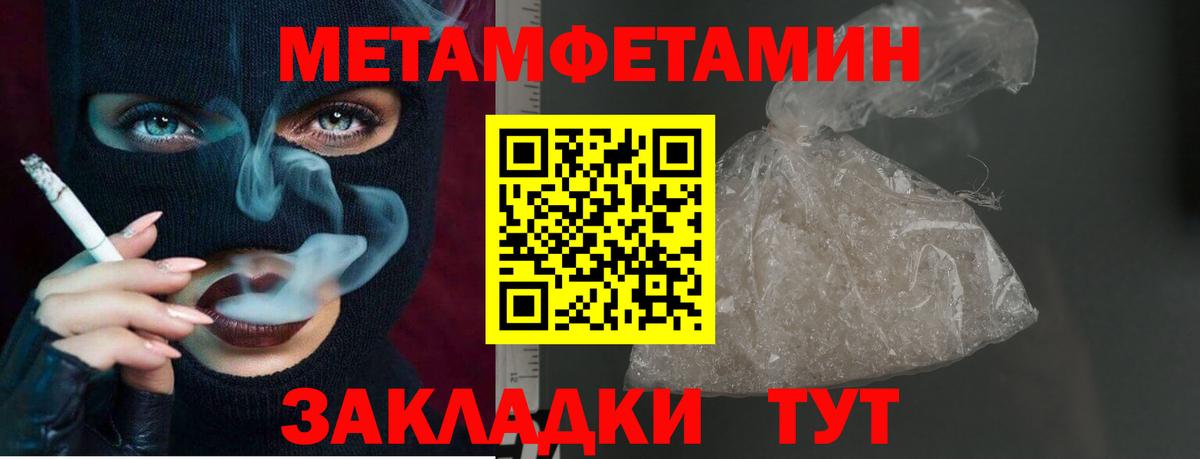Алексеевка  МЕТАМФЕТАМИН витя  Вход с VPN  МЕТАМФЕТАМИН витя 