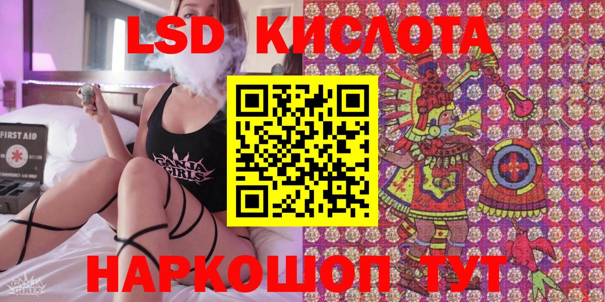 Алексеевка  Марки 25I-NBOMe 1,8мг  Вход с VPN  Наркотические марки  Марки 25I-NBOMe 1,8мг 